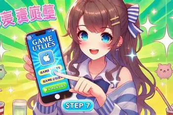 公司简介